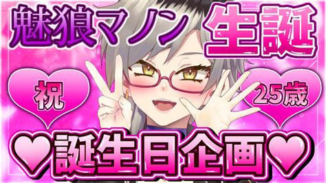 mikami manon|Request mikami manon .